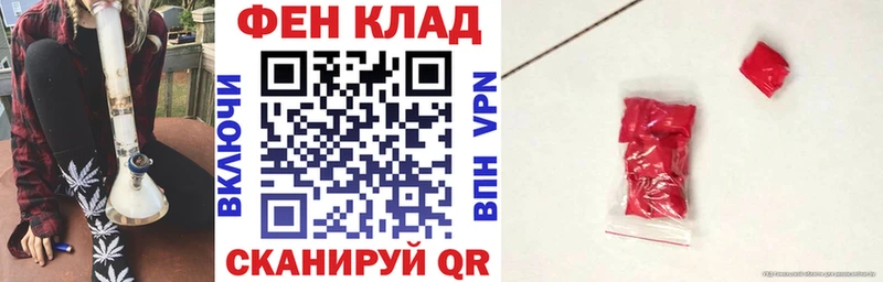 darknet телеграм  Родники  АМФ 98% 