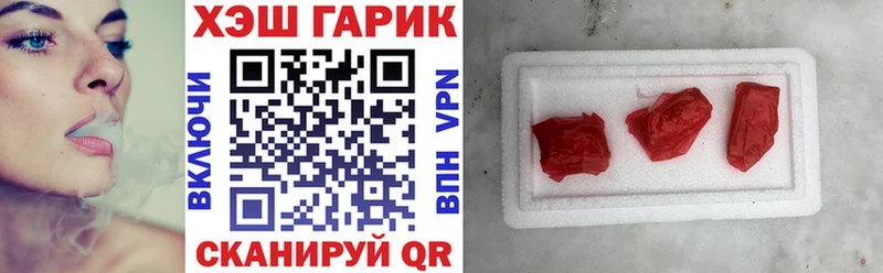 ГАШ Ice-O-Lator  Родники 