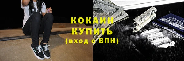 MDMA Premium VHQ Михайлов