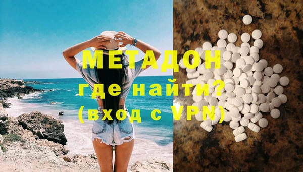 кристаллы Михайловка