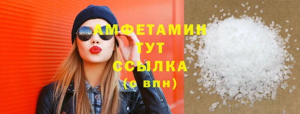 прущие грибы Алексин