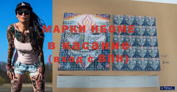 MDMA Premium VHQ Михайлов