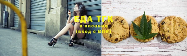 кристаллы Михайловка