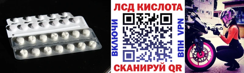 нарко площадка состав ОМГ ОМГ ONION ЛСД экстази ecstasy Родники как найти