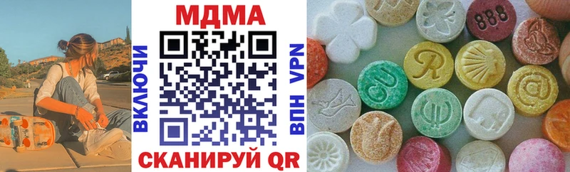 MDMA кристаллы  Родники 
