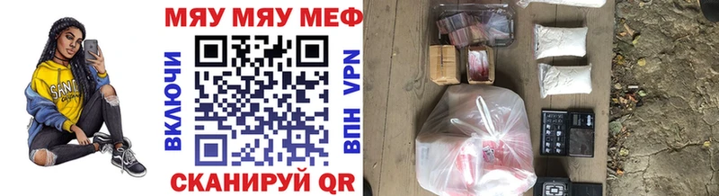 где купить наркоту  Родники  Меф кристаллы 