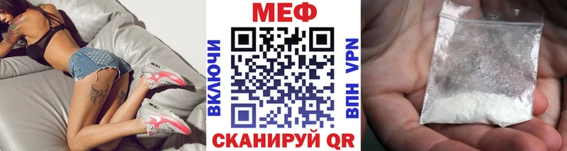 Меф кристаллы Родники