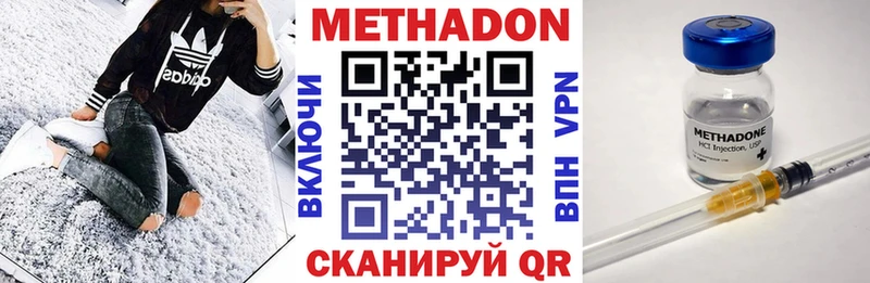 кракен вход  Родники  Метадон мёд 