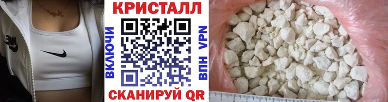МЕТАМФЕТАМИН Methamphetamine  где купить наркотик  блэк спрут зеркало  Родники 