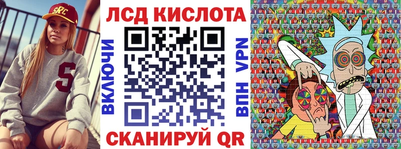 shop клад  Родники  Марки 25I-NBOMe 1,8мг 