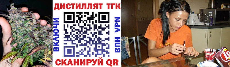 площадка состав  даркнет сайт  Родники  ТГК вейп 