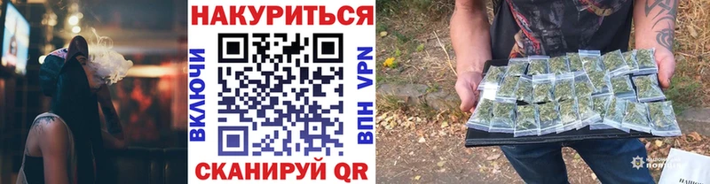 купить  сайты  Родники  Шишки марихуана план 